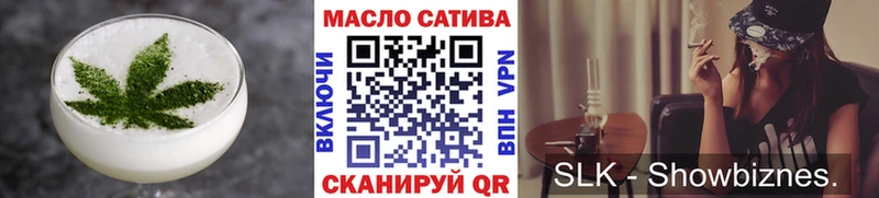 где купить   Староминская  Canna-Cookies марихуана 