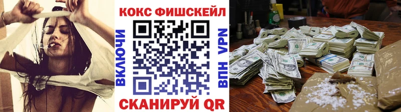 Cocaine Боливия  купить наркотик  Староминская 