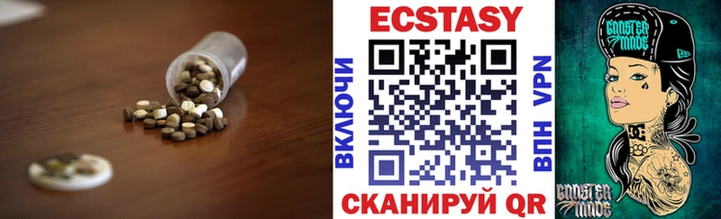 Ecstasy DUBAI  сайты даркнета состав  Староминская 