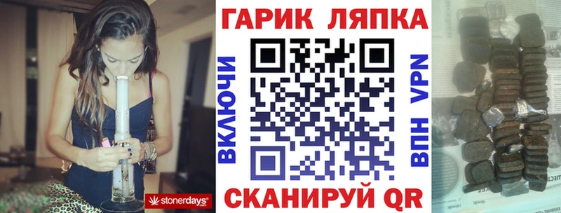 blacksprut   нарко площадка формула  Гашиш Cannabis  Староминская 