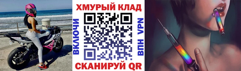 hydra ссылка Староминская Героин VHQ
