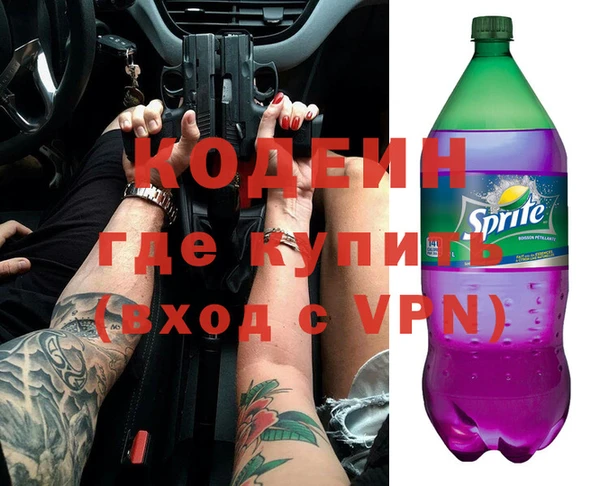 гидра Абинск