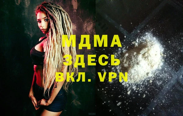 мдма Абдулино