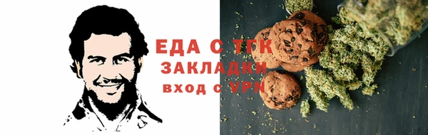 прущий лед Абаза