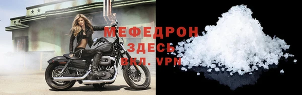 прущий лед Абаза
