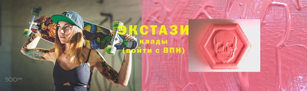 прущий лед Абаза