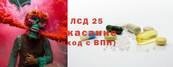 гидра Абинск