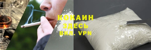 гидра Абинск