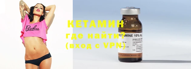 гидра Абинск