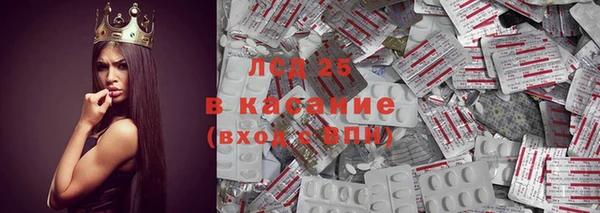 марки lsd Армянск