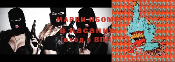 мдма Абдулино