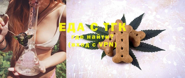 прущий лед Абаза
