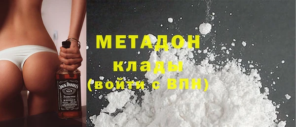 прущий лед Абаза