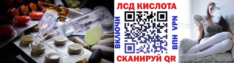 LSD-25 экстази кислота  купить наркоту  Староминская 