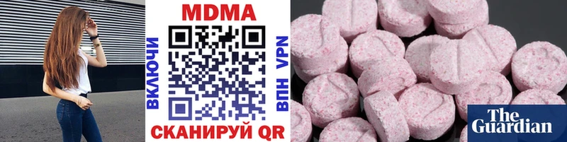 гидра ССЫЛКА  Староминская  сайты даркнета телеграм  даркнет сайт  МДМА crystal 