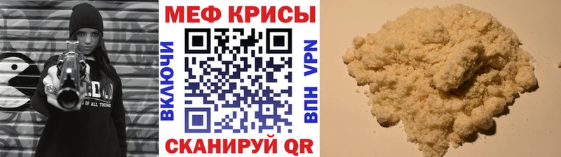 blacksprut как зайти  Староминская  Мефедрон кристаллы 