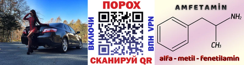 Первитин Декстрометамфетамин 99.9%  Староминская 
