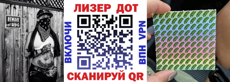 Марки 25I-NBOMe 1,8мг  ОМГ ОМГ как зайти  Староминская 
