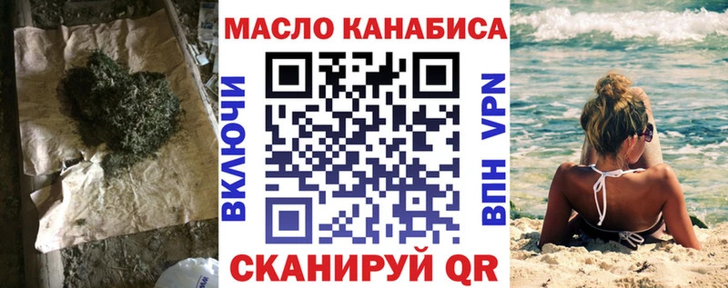 где найти наркотики  Староминская  Дистиллят ТГК вейп с тгк 